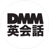 DMM Eikaiwa K 英会話バイリンガルスタッフ