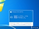 uWindows 10肷vAvi^XNgC̔j729ɏł̗\