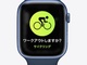 Apple Watch Series 7͎]ԁuTCRv̑ɂȂH@đĕ