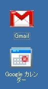 GmailGoogleJ_[̃V[gJbg