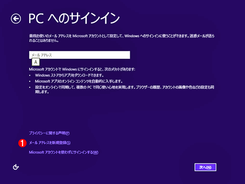 Windows 8̃CXg[EEBU[hł́mPCւ̃TCCn