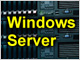 ŐVWindows Server 2012 R2͂g