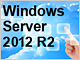 Windows Server 2012 R2oi4jFgBYODhɑΉ郊[gANZX