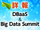 Oracle DBaaS & Big Data Summitu|[gFINIn-Memory DatabaseBig Data SQLŎuf[^x[X̖v 