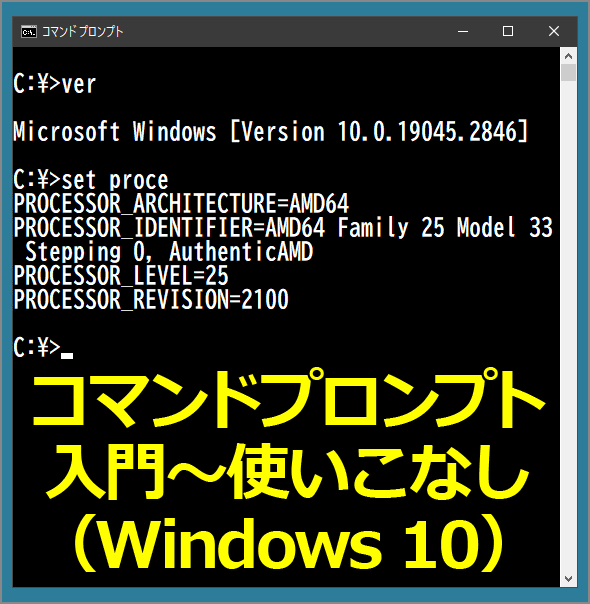 R}hvvg@`gȂiWindows 10j