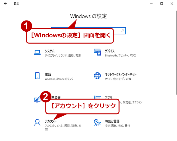 Windows 10̃TCC̕@ύXi1j