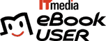 ITmedia eBook USER