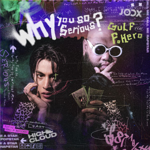 อัลบั้มใหม่ WHY YOU SO SERIOUS