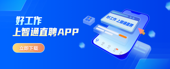 智通app官方下载