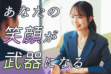 【いま20代～30代の応募・採用増えています!】IT関係の管理運...