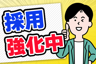 メーターの確認 施設管理/未経験OK/前払い可/急募/唐津市/H...