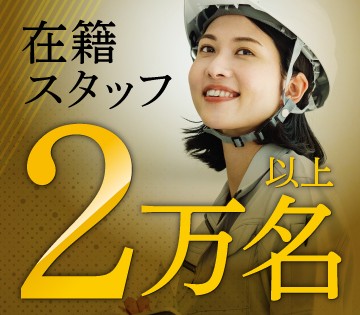 【20代,30代活躍中】【平川市】週払い可◆未経験OK！車通勤O...