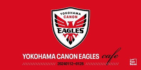 YOKOHAMA CANON EAGLES CAFEのイメージ画像