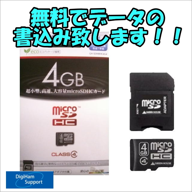 sdcard