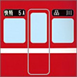 赤い電車