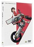 交響詩篇エウレカセブン 1 [DVD]