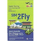 AISアジア16カ国　周遊プリペイドSIM 4GB 8日間 4Ｇ・3Ｇデータ通信使い放題　／ 韓国 台湾 香港 シンガポール マカオ マレーシア フィリピン インド カンボジア ラオス ミャンマー オーストラリア ネパール 　※日本でも利用可能