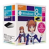 【旧商品】Microsoft Windows 8 Pro (DSP版) 64bit 発売記念パック「窓辺ゆうバージョン」