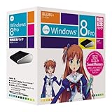 【旧商品】Microsoft Windows 8 Pro (DSP版) 64bit 発売記念パック「窓辺あいバージョン」