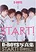 D-BOYS D-BOYS写真集 START