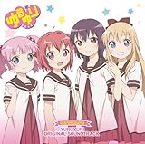 ゆるゆりのおんがく♪YURUYURI ORIGINAL SOUNDTRACK