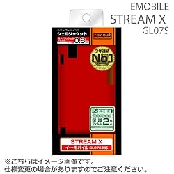 レイ・アウト GL07S用 ラバーコーティング・シェルジャケット/マットレッド