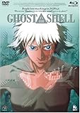 GHOST IN THE SHELL/攻殻機動隊 [Blu-ray]