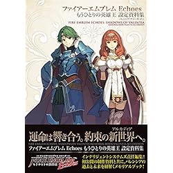 ファイアーエムブレム Echoes もうひとりの英雄王 設定資料集 : バレンシア・アコーディオン