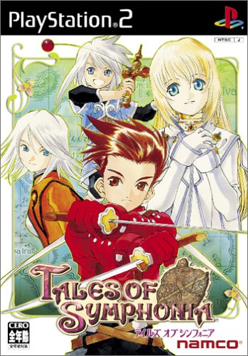 テイルズ オブ シンフォニア (Tales of Symphonia)