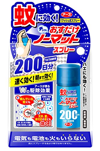 おすだけノーマット 蚊取り スプレータイプ [200日分]