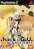 .hack//G.U. Vol.3 歩くような速さで