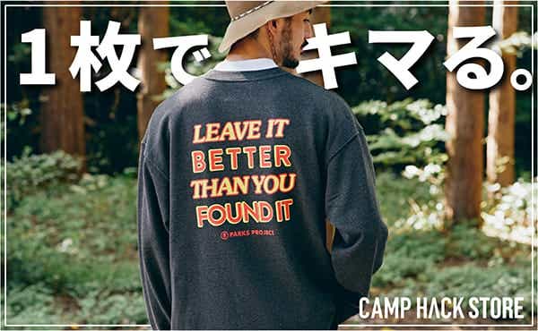 CAMP HACK STORE 1枚でキマる。