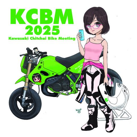 KCBM2025【レース女子Ver.】