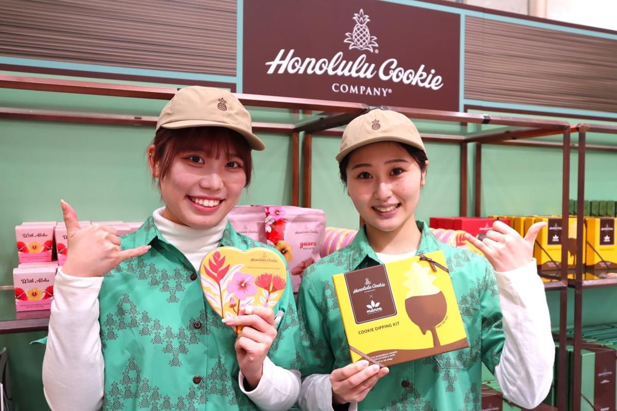 大丸梅田店に期間限定で出店する「ホノルル・クッキー・カンパニー」