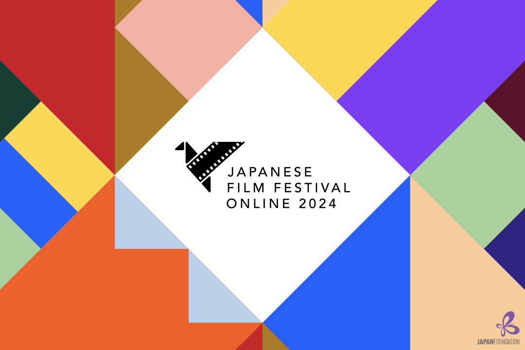 オンライン日本映画祭2024メインビジュアル