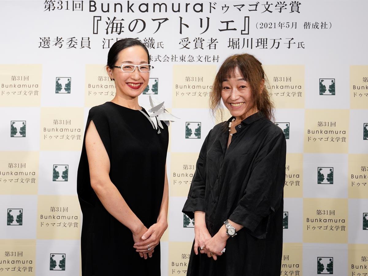 （ひだりから）受賞した堀川理万子さんと選者の江國香織さん（C）大久保惠造