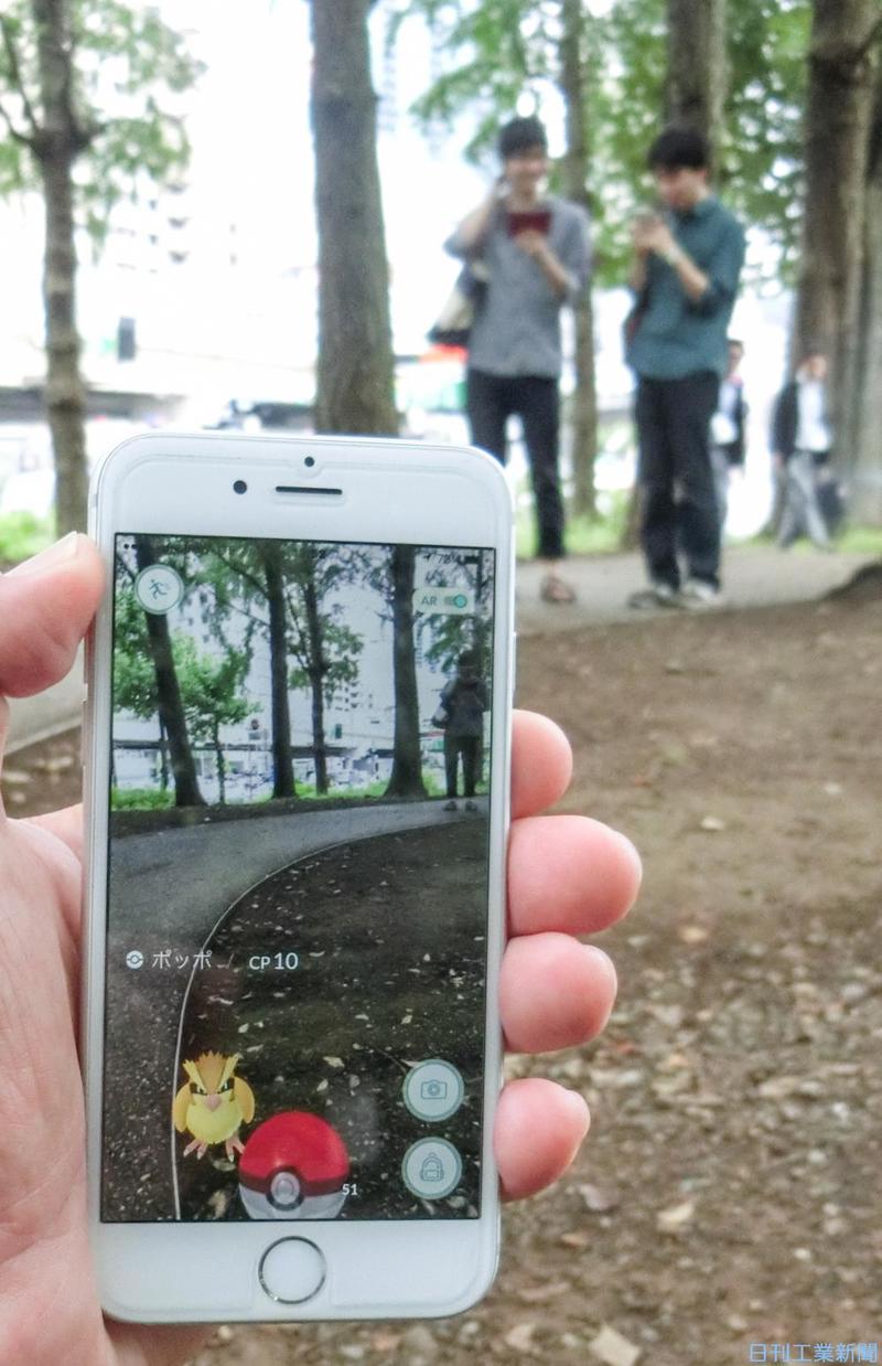 ポケモン禁止だぜ！住友理工、全世界で「ポケモンＧＯ」などスマホゲーム禁止