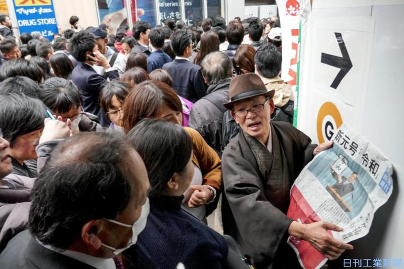 「“Rの時代”到来」産業界からの声・声・声…