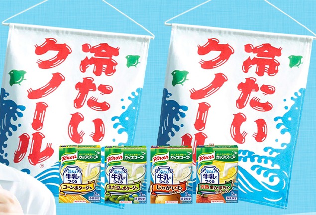 味の素が賞味期限「年月表示」拡大へ。19年度までに全品切り替え