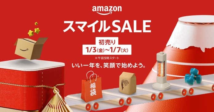 AmazonスマイルSALEバナー