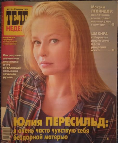 Yulia Peresild - Teleweek Magazine Cover [Russia] (6 February 2017)