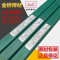 ųѹ豸벻˿JQ.TG50/ER50-6/ER