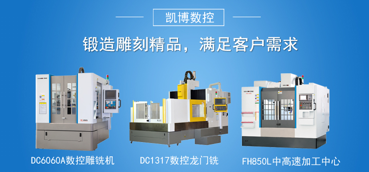 宁波市凯博数控机械有限公司