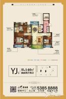 碧桂园·柏悦湾4室2厅2卫140㎡户型图