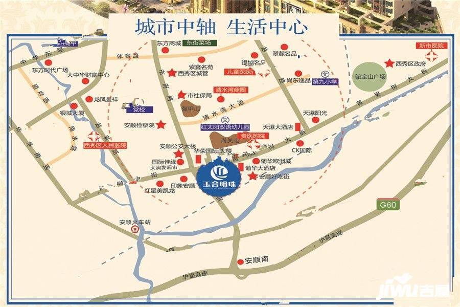 葡华玉合明珠位置交通图