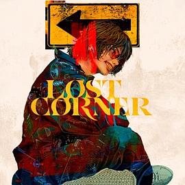 米津玄师 Kenshi Yonezu - LOST CORNER