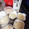 ひっこ's cooksnap of when they made すぐ出来る♪とろけるモチモチ豆乳プリン♪.