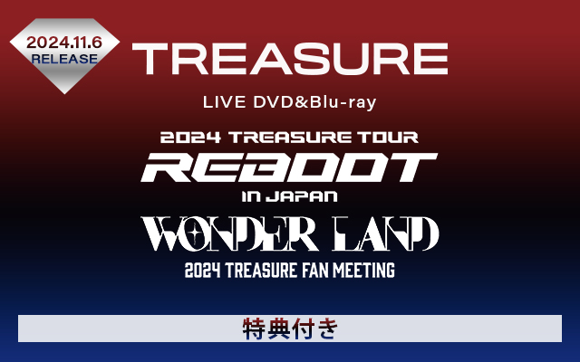 11/6 TREASURE f