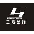 广州三宏装饰设计工程有限公司logo