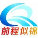 烟台前程似锦文化传媒有限公司logo